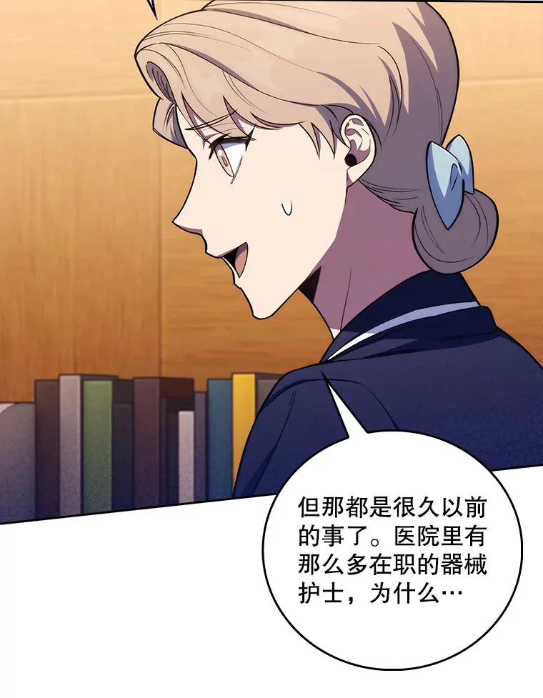 64.拉拢人才55
