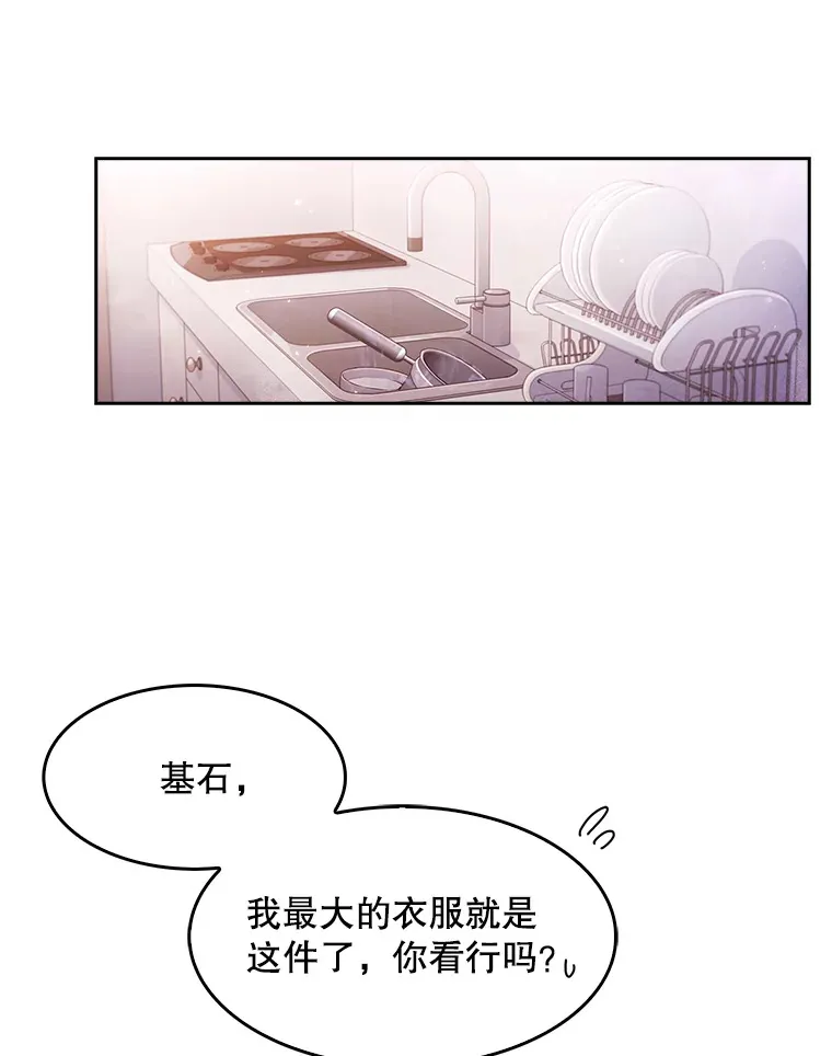 6.一起去我家23