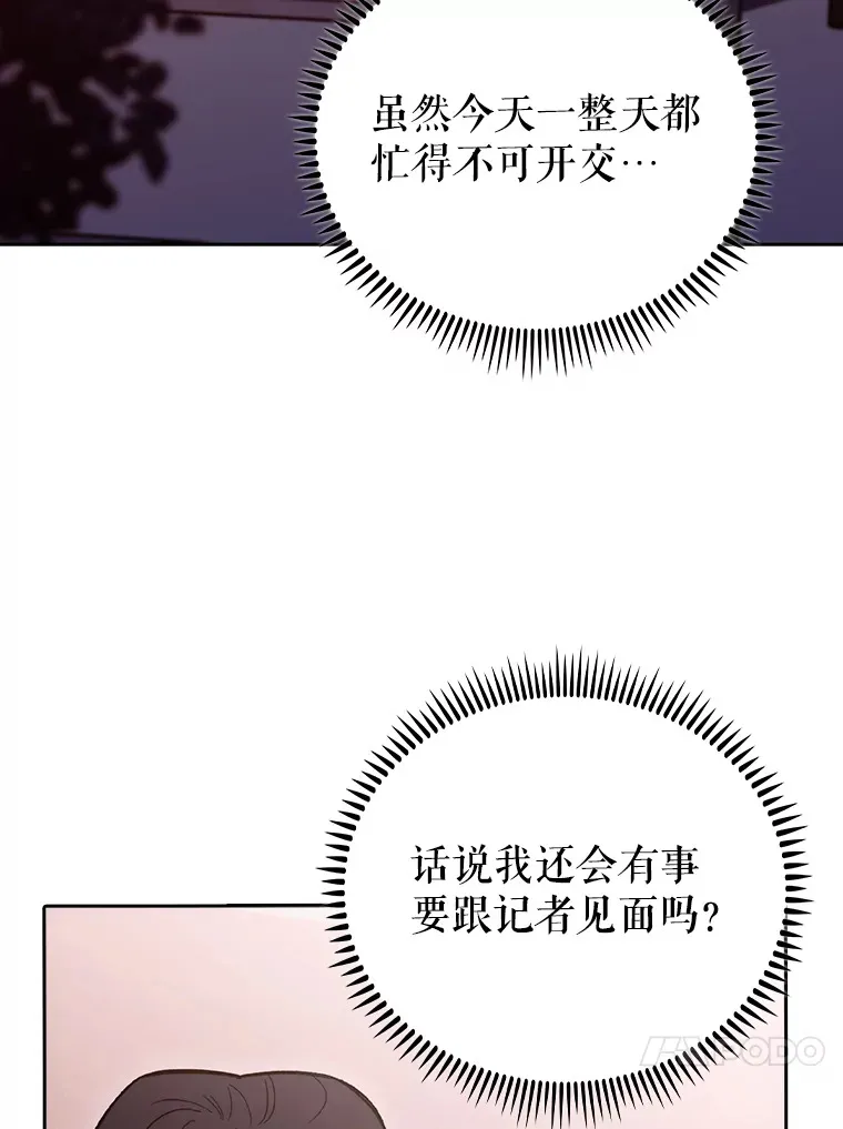 46.采访82
