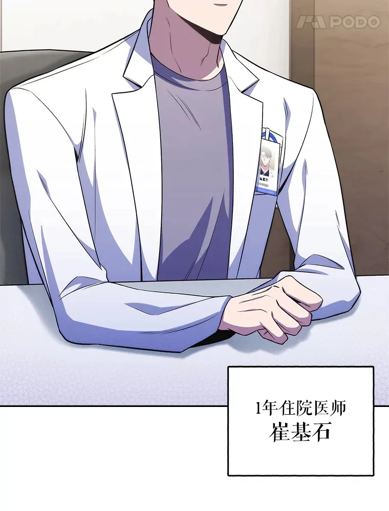 64.拉拢人才97
