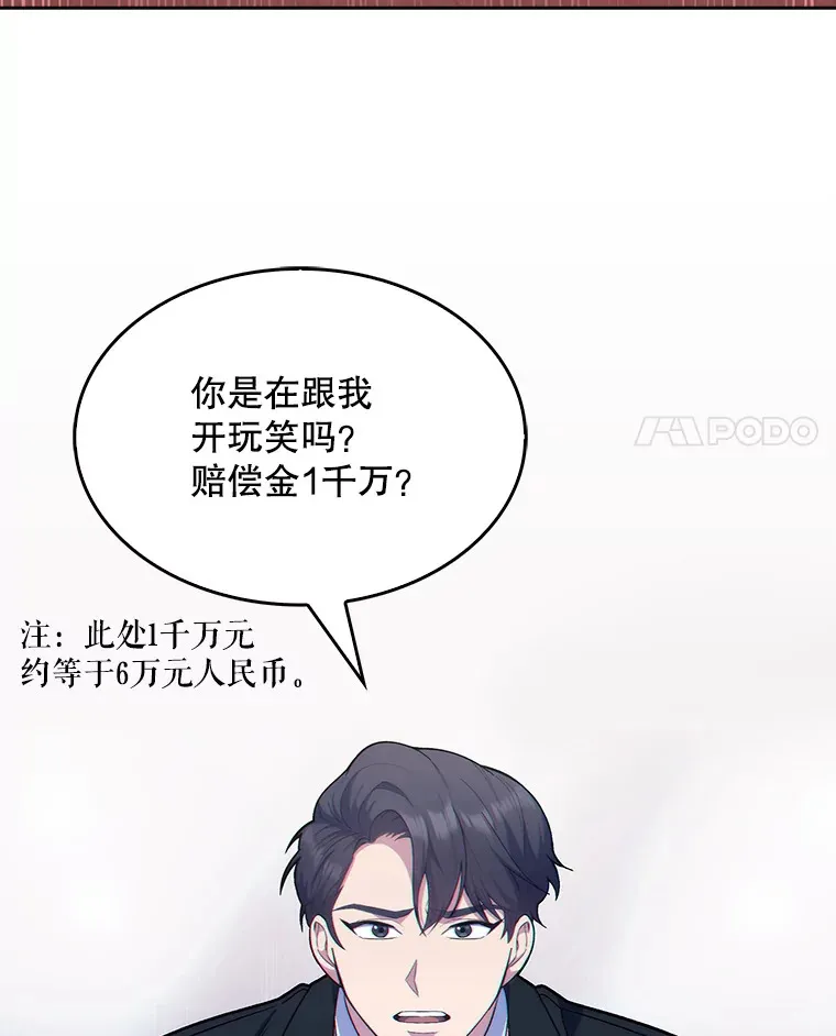 9.协商成功3