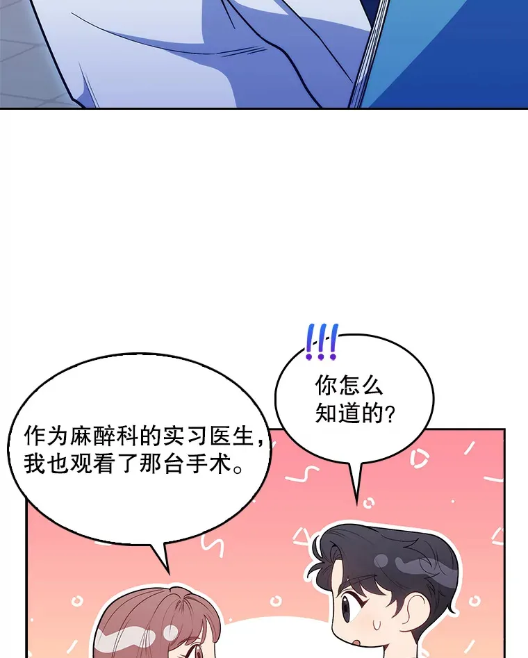 32.拉拢16