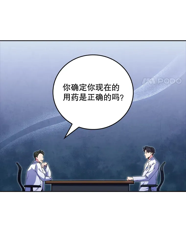 40.被针对50