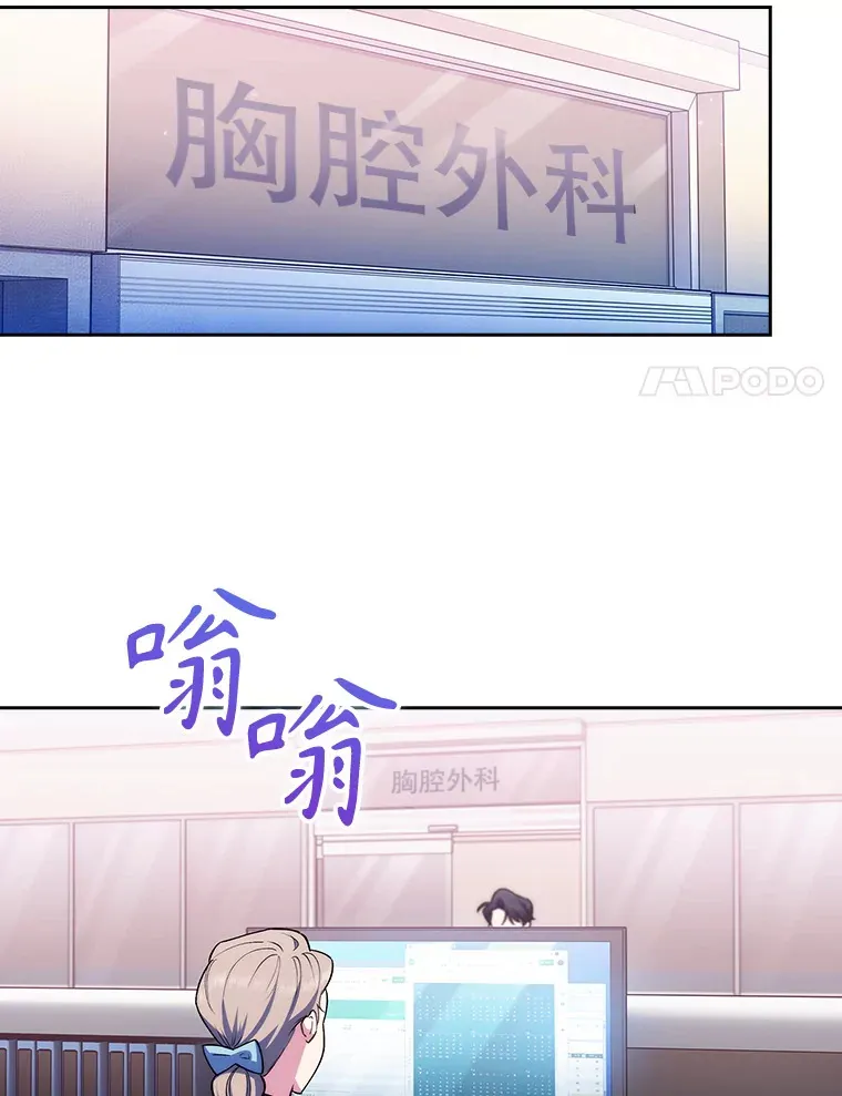 64.拉拢人才31
