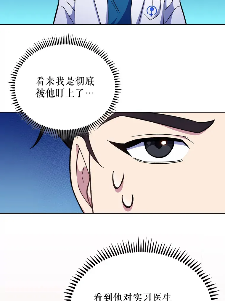 21.表白被拒42