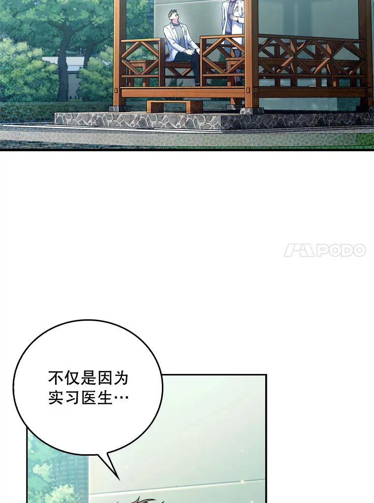 58.VIP患者24
