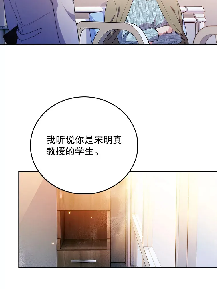 58.VIP患者81