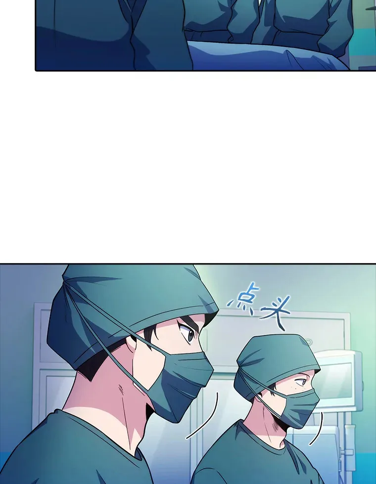 33.手术提前90