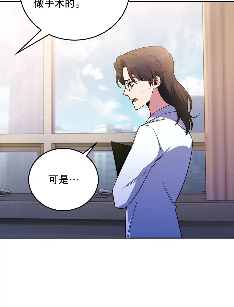 59.医不自治11