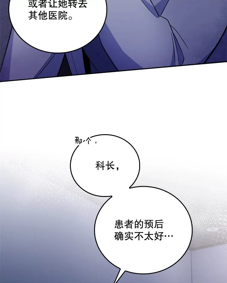 66.挺身而出56