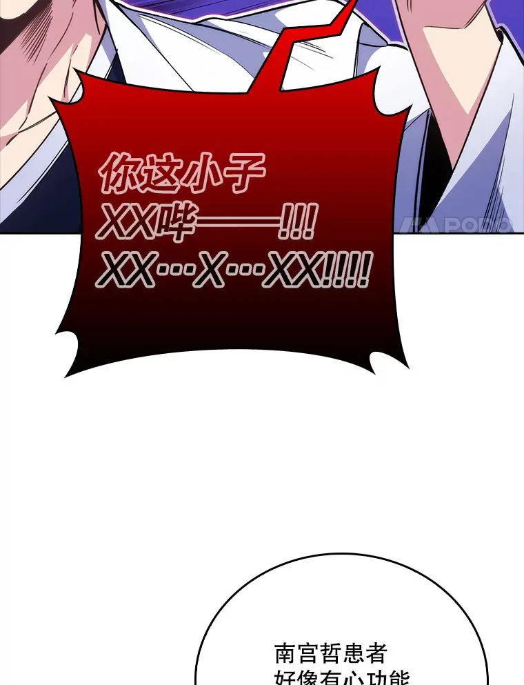49.开错药55