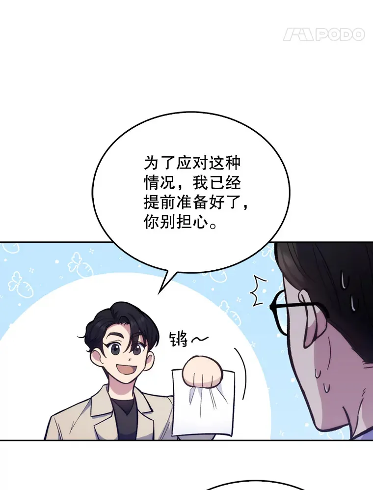 8.问责44