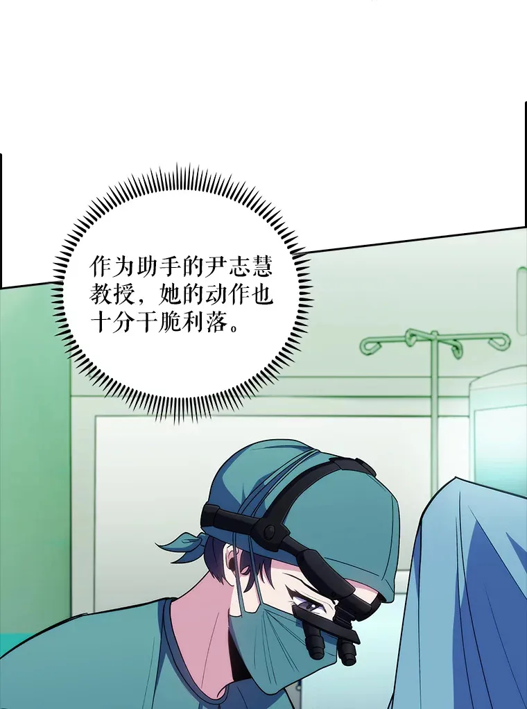 38.观看手术84