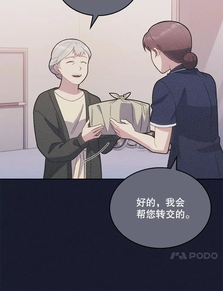 14.精力充沛58