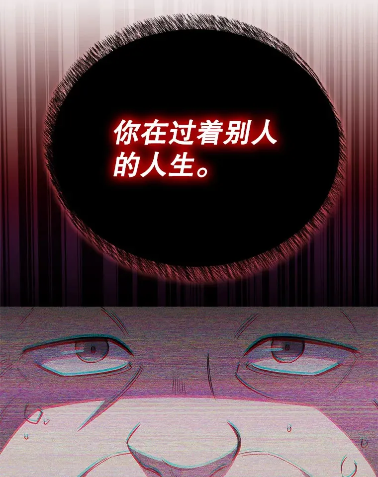 48.鸠占鹊巢105