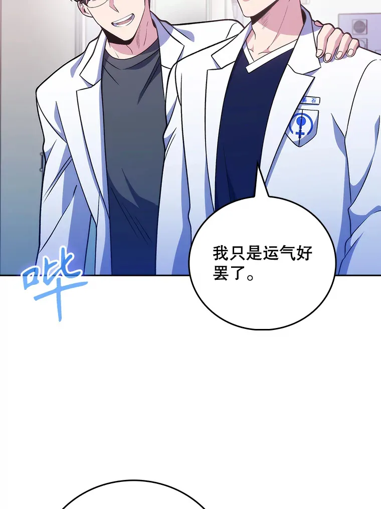 42.病危？43