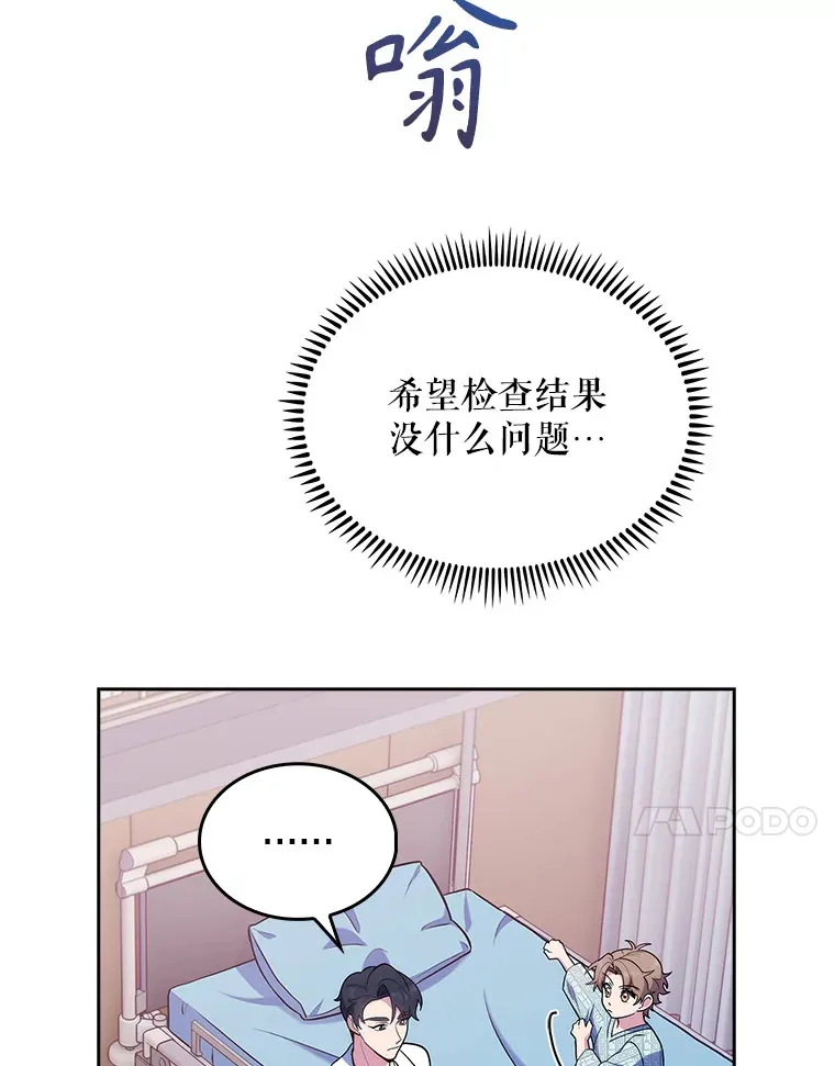 26.站队？54