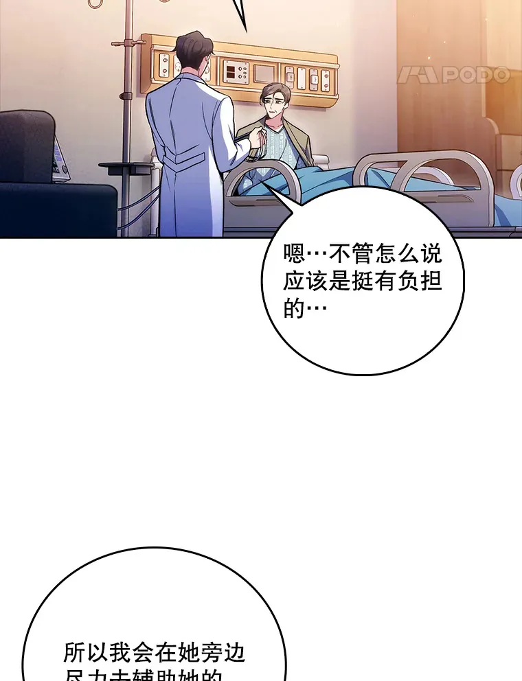 60.压力满满33