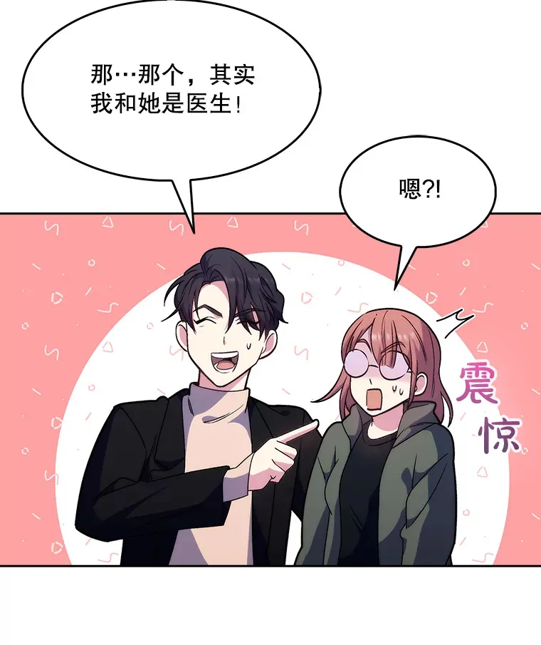 5.急救病人82