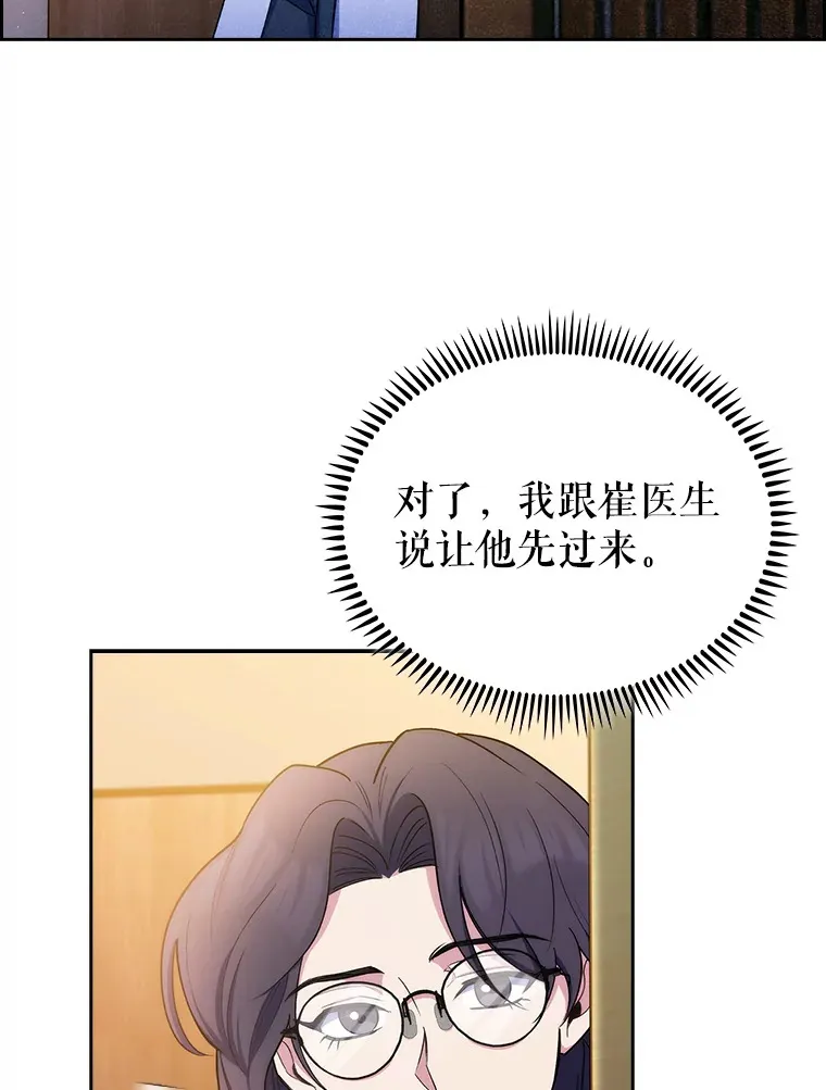 58.VIP患者98