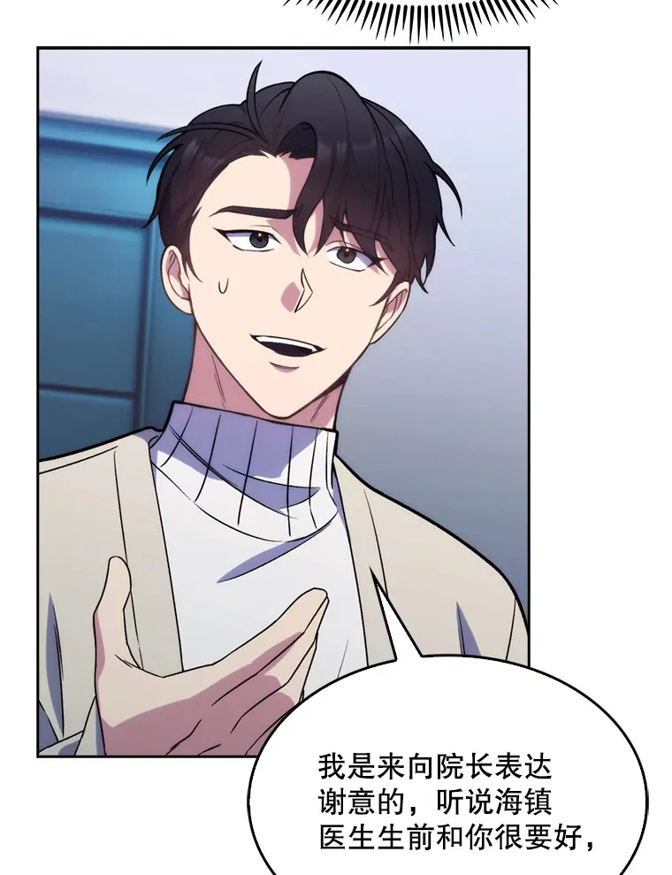 7.医疗事故36