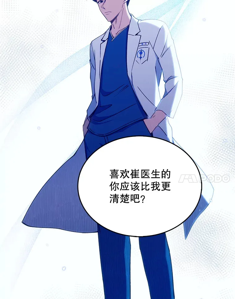 21.表白被拒70