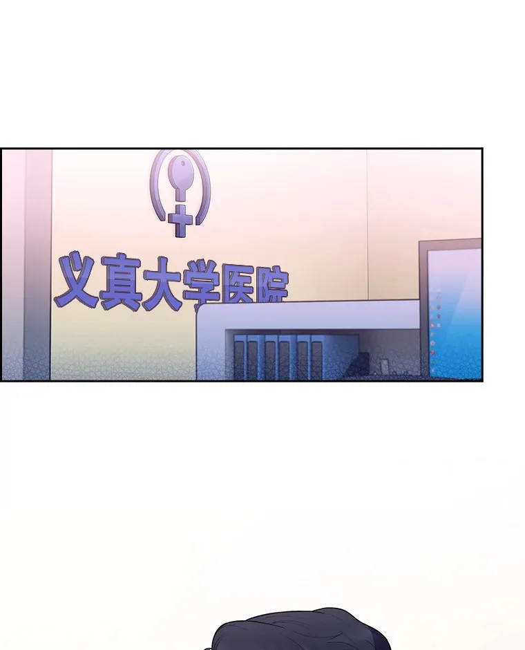 29.老师的教诲28