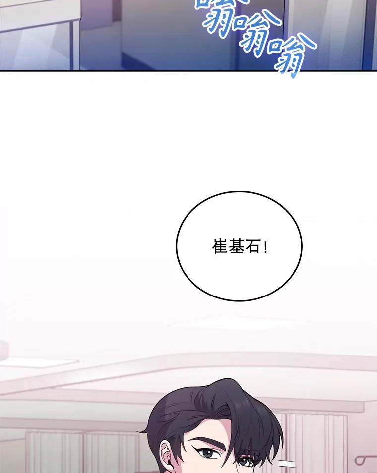 37.急诊室值班13