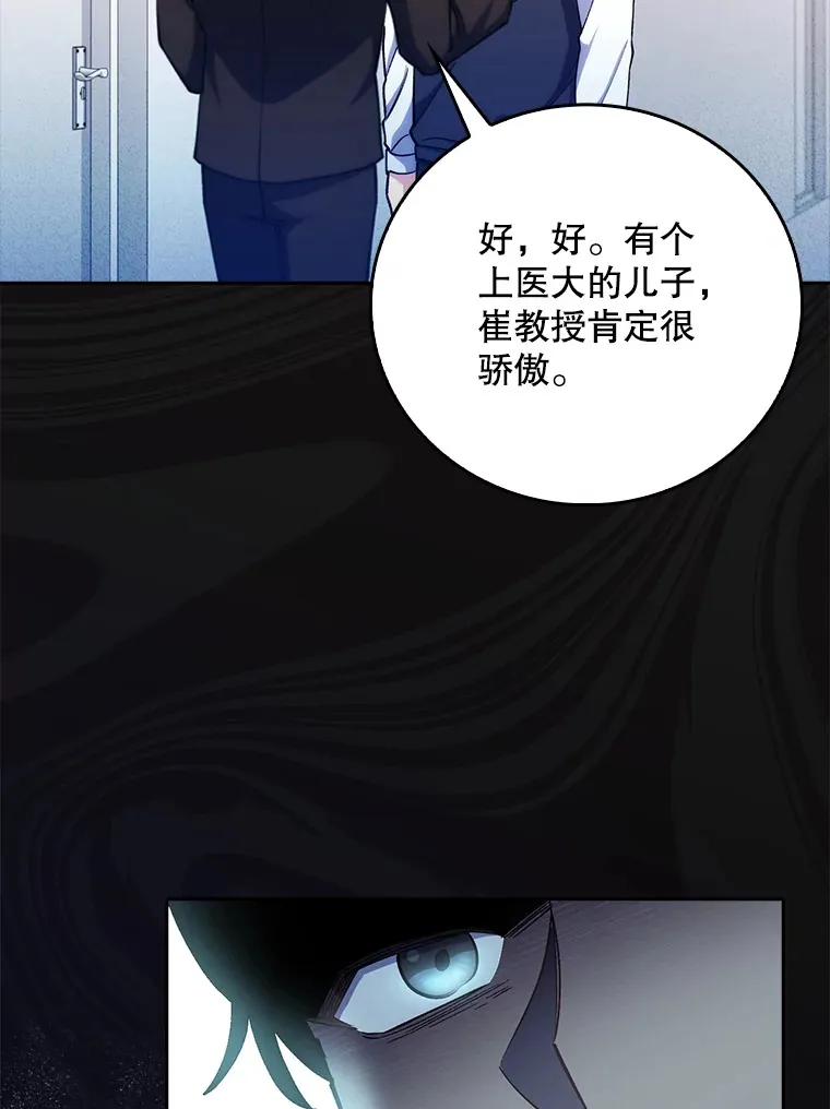 52.过去的故事33