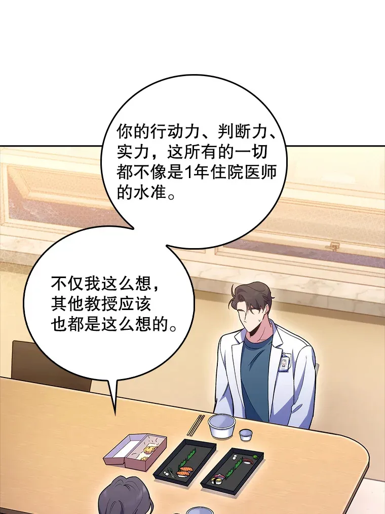 63.面临抉择42
