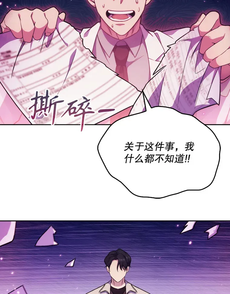 8.问责42