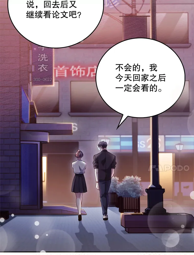 48.鸠占鹊巢43