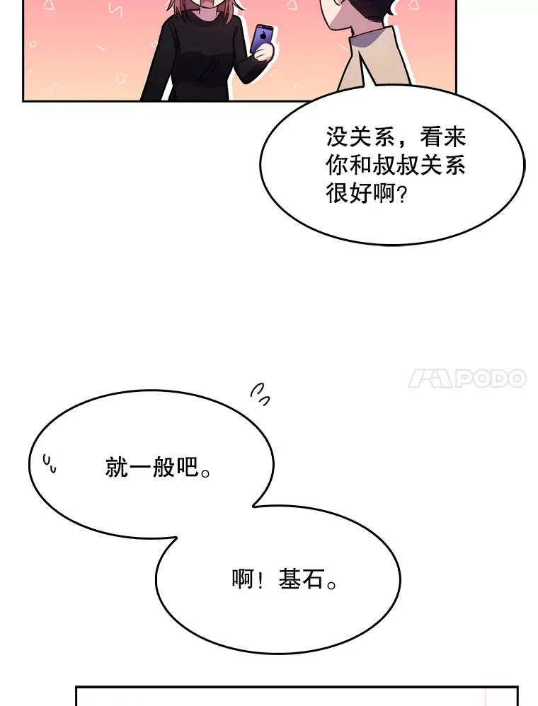 6.一起去我家10