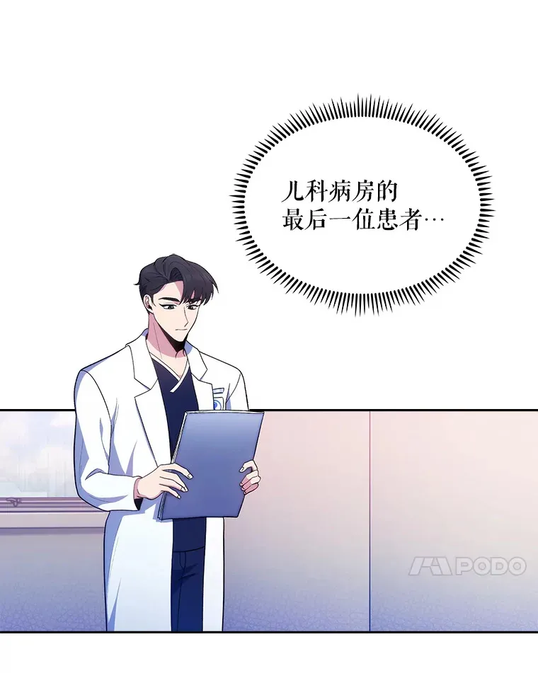 29.老师的教诲43