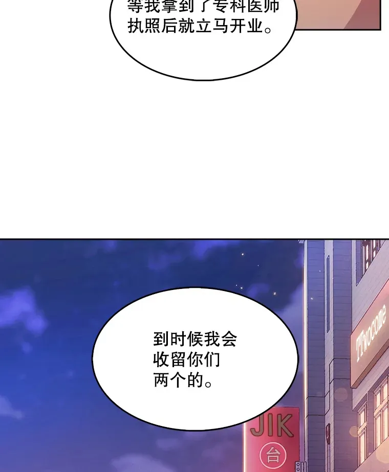 4.聚餐67