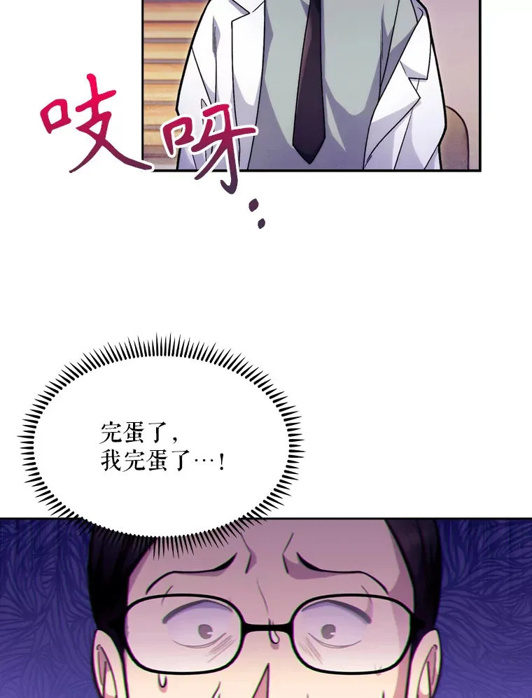 8.问责49
