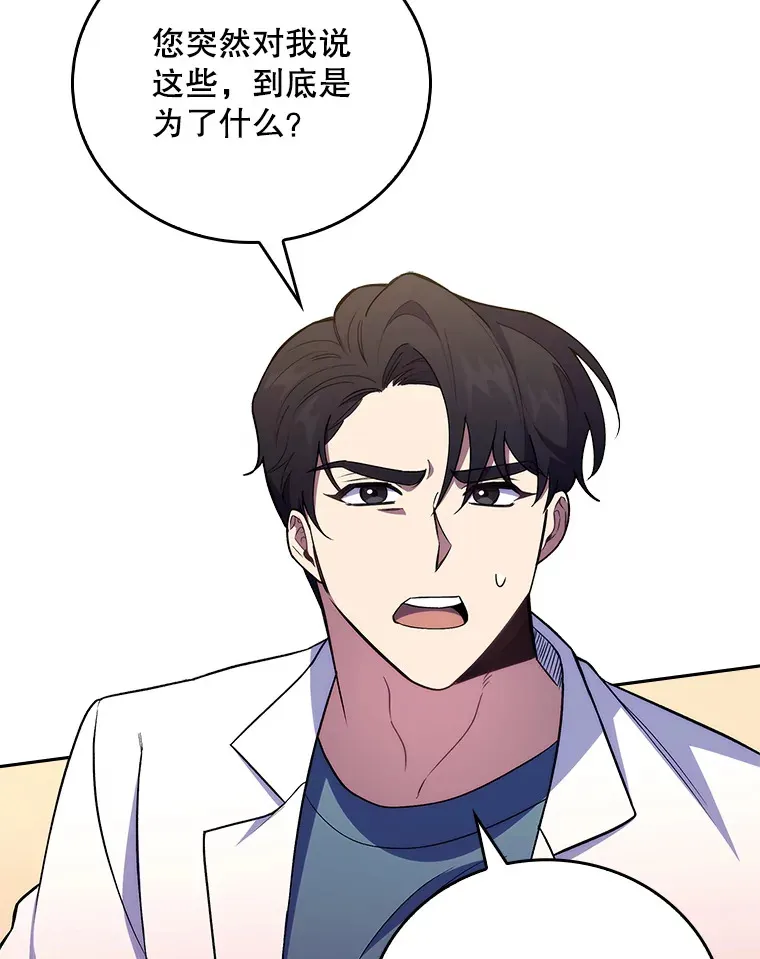 63.面临抉择70