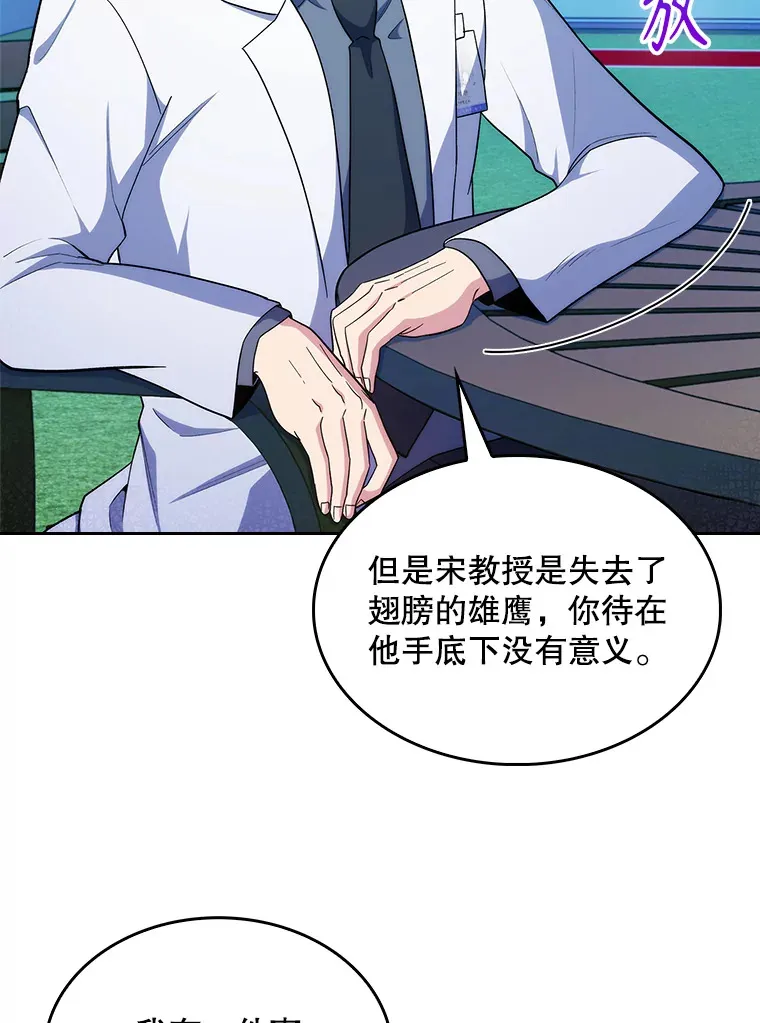 32.拉拢87