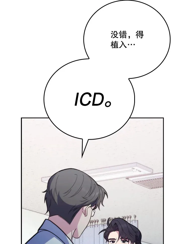 42.病危？55