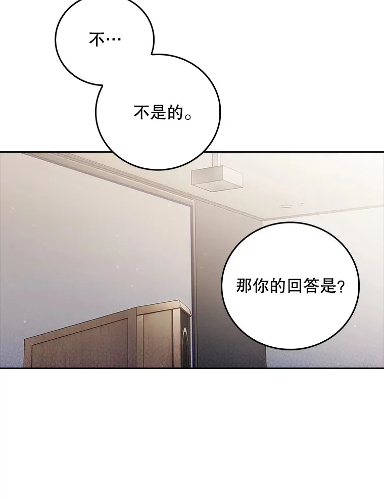 40.被针对45