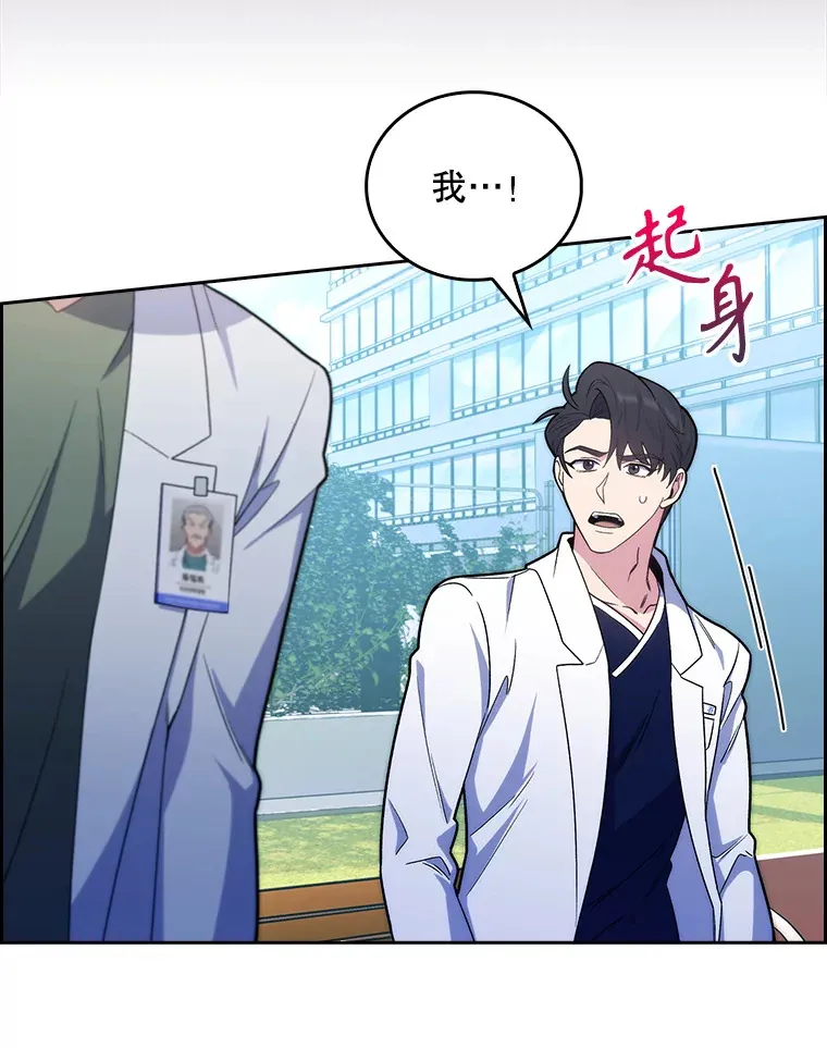 16.得偿所愿4