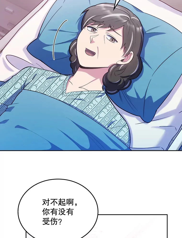 16.得偿所愿58