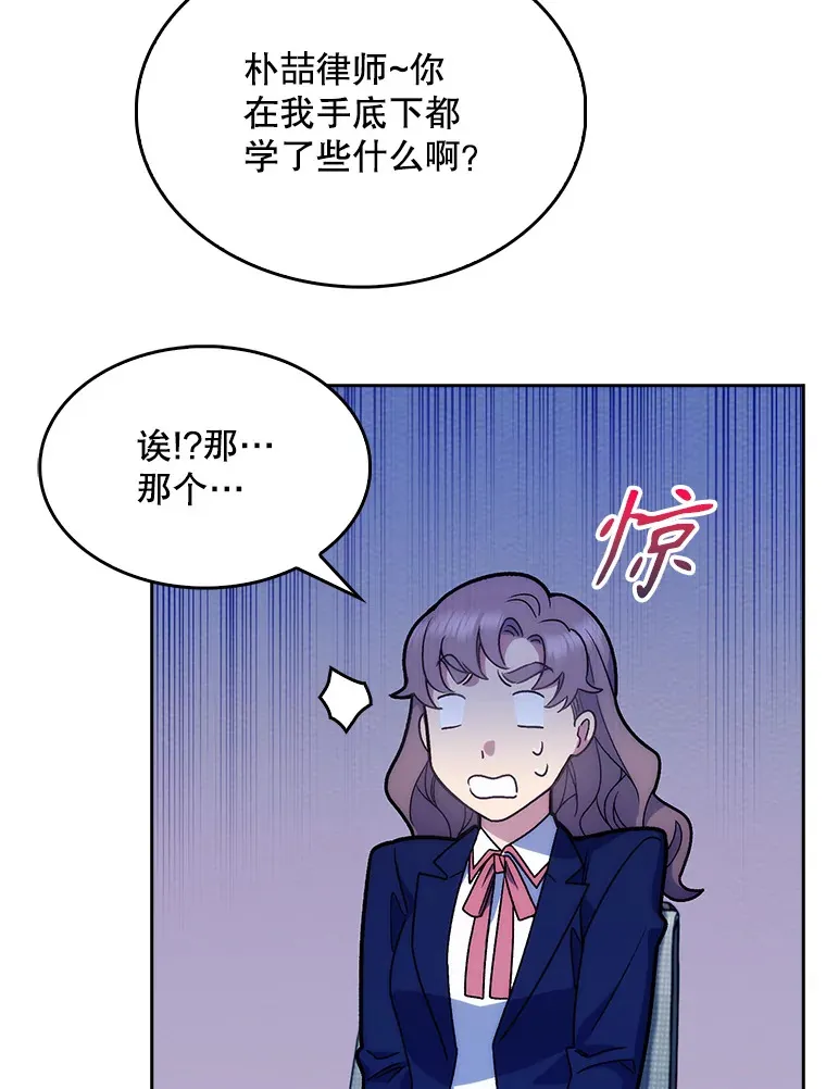 9.协商成功39