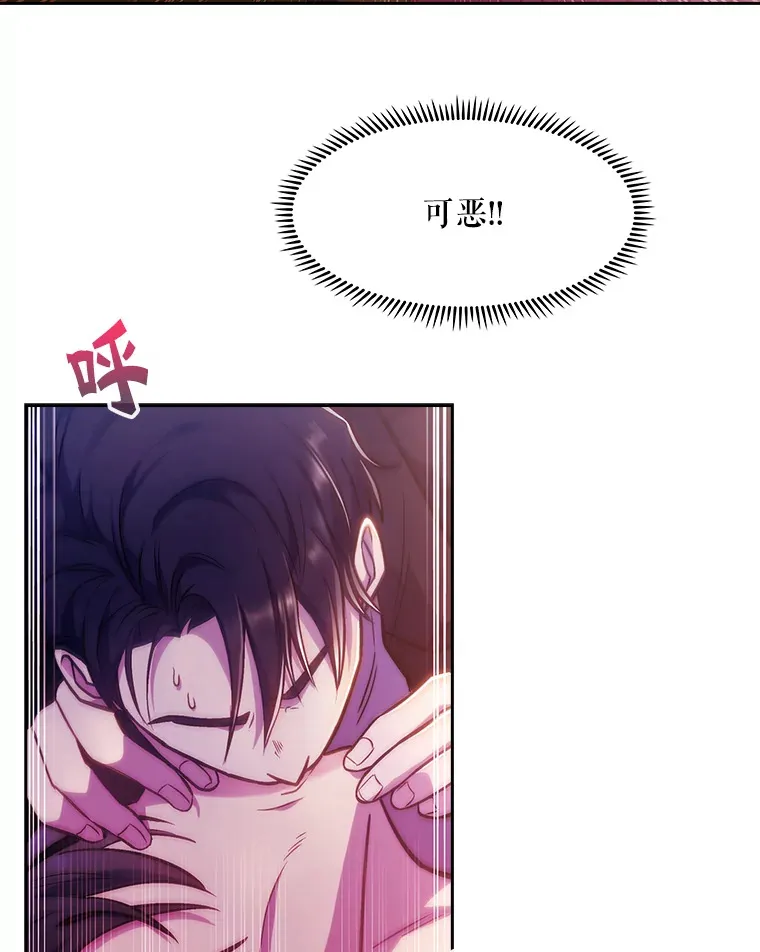 5.急救病人48