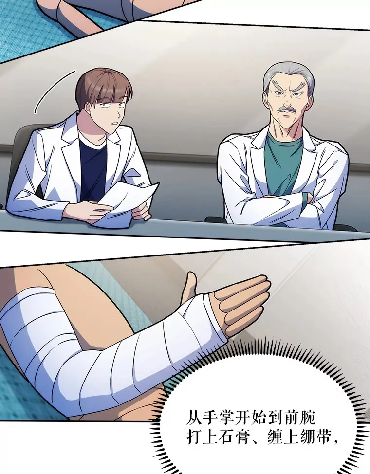 10.实习考试55