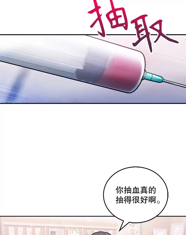 11.实习开始42