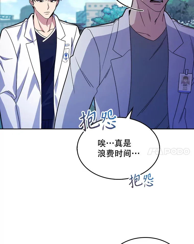 15.挨批71