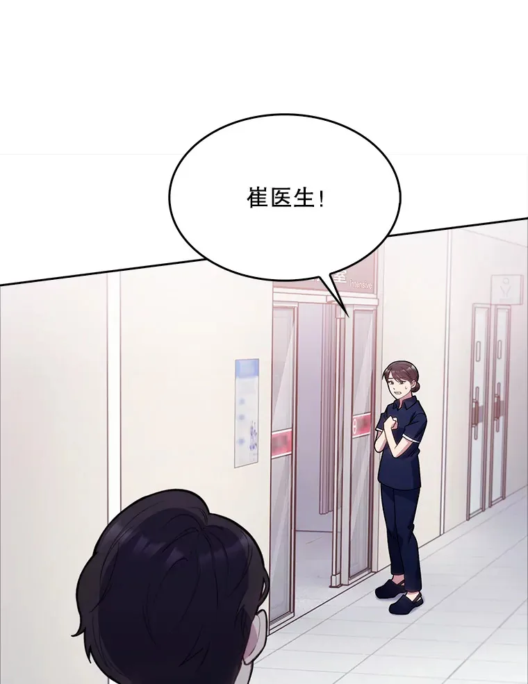 14.精力充沛46