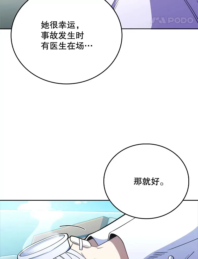 45.爱豆患者83