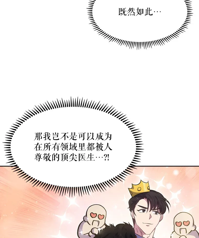 4.聚餐20